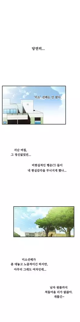 One Room Hero Ch.1-44