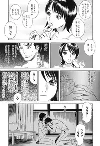 [Tenjiku Rounin] DRESS MOON