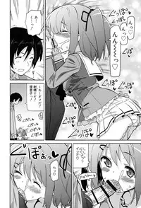 [Homing] Chou JC Imouto - Super Juicy Sisters [Digital]