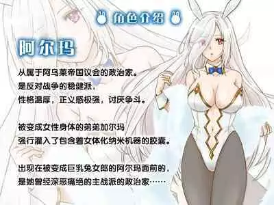 TS Choukyou Shisetsu