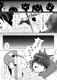 (Reitaisai 11) [Sakura Garden (Shirosuzu)] Kaze to Tsuki no Sasayaki (Touhou Project)