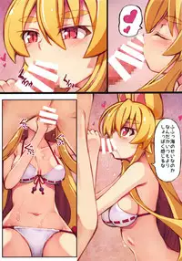 (Mimiket 40) [Kitsune-Goya (saru)] Izuna no Hon Sono Nana Umi ni Iku no Maki (Shinrabansho Choco)