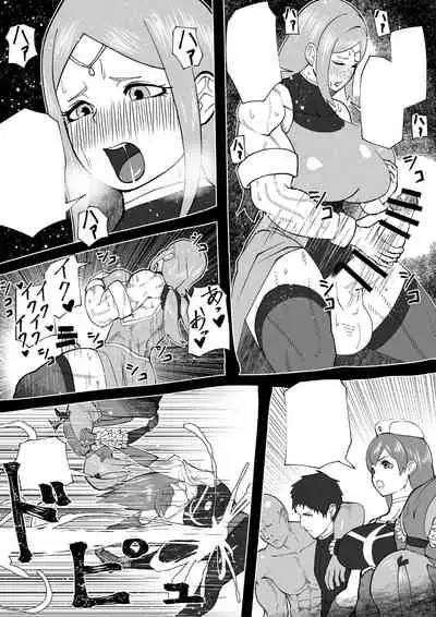 [bekobeko] Demon Clan 2 [Textless] [Digital]