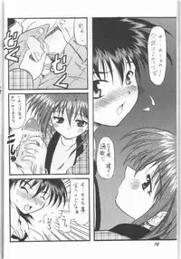 [Unaginobori (Yokoi Rego)] mamotte Unagfi 36 gou (Mamotte Shugogettan!)