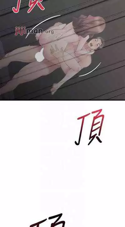 【周五连载】我的好友太超过!（作者：揮羚羊&金鈕扣） 第1~28话