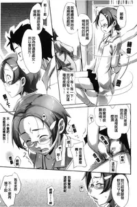 [Sakura Kotetsu] Maple Syrup | 香醇甜美淫慾楓糖漿 [Chinese]