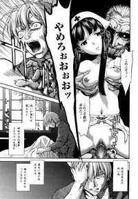 [Saida Kazuaki] Kui Communication [Decensored]