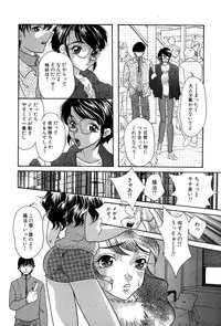 [Mana-Ko] Momoiro Shoujo Eki (Pinky Girl's Juice)