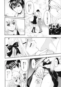 COMIC RiN 2009-08