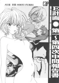 [Anthology] Girl's Parade 98 Take 8 (Various)