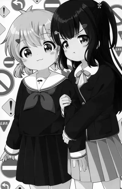 Onee-chan wa Agemasen!