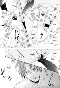 (C90) [Muramura (Tokiwa)] Houkago, Sensei no Suki ni Shite (Touken Ranbu) [English] {TheRobotsGhost}
