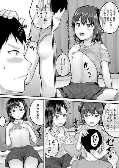 COMIC Mugen Tensei 2022-05 [Digital]