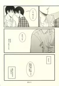 (HaruCC20) [UNVER (Shiroshita Ayu)] やわらかなM (Hoozuki no Reitetsu)