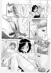 [Hindenburg] Kyoudai Ai