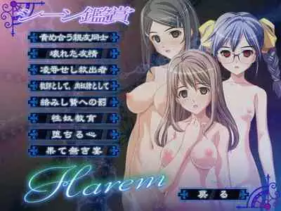 [Lunatic] Injutsu no Gakuen (Png)