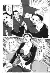 [Fujii Akiko, Akiyama Michio] Hitozuma Moyou 2 Naburizuma