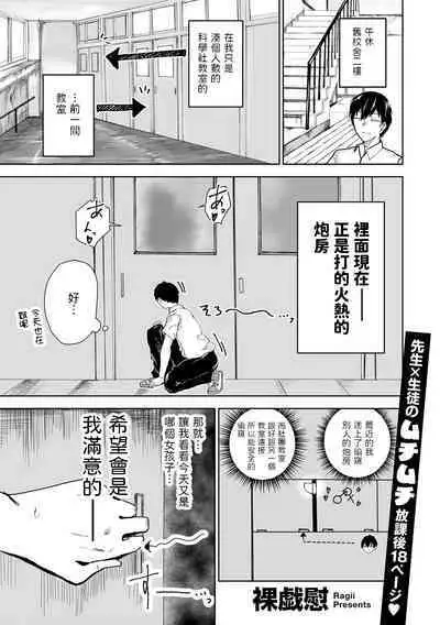 Monosugoku Dougan de, Arienai Hodo Kyonyuu