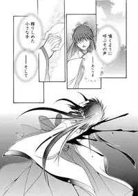 [Dr. Ten] Kyokutou Kidan