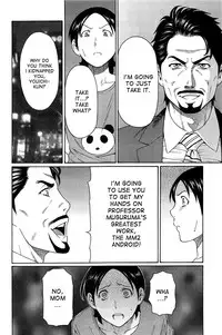 [Takasugi Kou] MM2-gou [English] [desudesu]