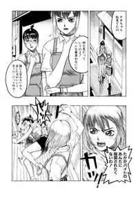 [Beauty Hair] Misshitsu Choukyou / Breaking in the Locked Room