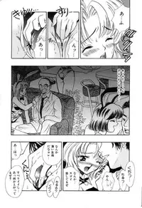 [Shimao Kazu] Soft & Wet