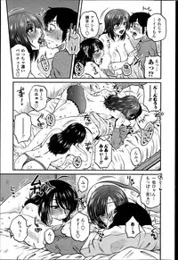 [Kurumiya Mashimin] Mikkai-chuu ni Tsuki! Ch. 1-8