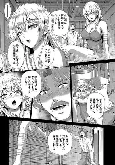 Dascomi Vol.15 [Digital]