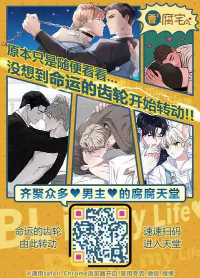 Yurushite Kudasai, Fuyumi-san.