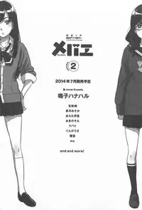 [Anthology] Mebae Vol.1 - Vivid Girls Love Anthology