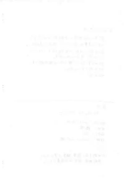 (C79) [Yuzuriha (Aki)] Kyuukyoku no Menu (Mitsudomoe)