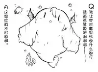 油库里随笔（1-5）(半生不熟汉化组）