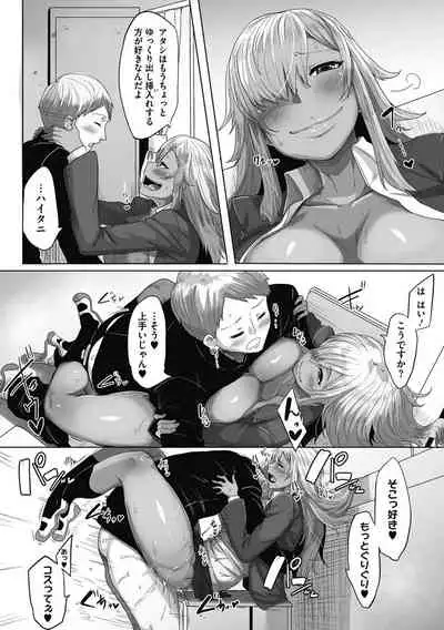 Tatoeba Konna Tricolor 1