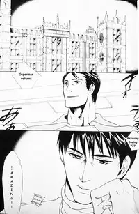 [OHYAMA Akira] Another Day Another Night – Batman & Superman [Eng]