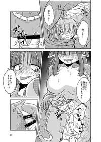 [Hermit9 (Various)] Anal Vore Goudou [Digital]