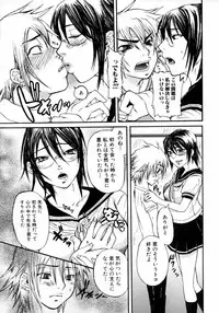 [Anthology] Tonari no Onee-san Iyashi H