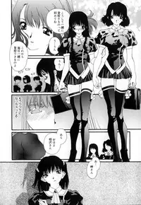 [Matsubara Kaori (Mana-ko)] Yuuzaisha