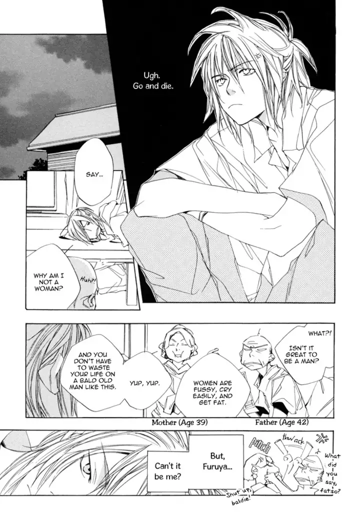 Boku wa Sakana - Yumeka Sumomo