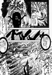 (CR25) [Synthetic Garden (Miwa Yoshikazu)] Synthetic Green