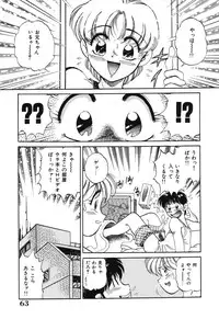 [Wolf Tarou] Bishojo Sange