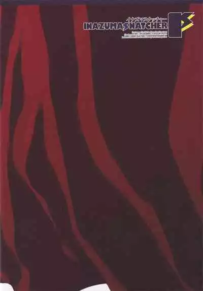 Fudou-san ga Mr.K ni tsukamatte iroiro sa re chau hon.