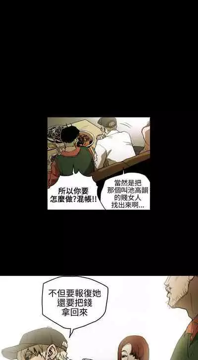 ACE:禁斷的詐欺之夜 1-66