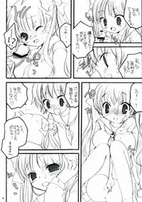 (ComiComi13) [Eidanchikatetsu (Masayoshi Tomoko)] Do it! (Saki)