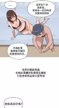 調教女大生【中文】