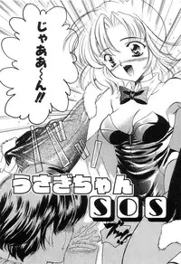 [Shimao Kazu] Soft & Wet