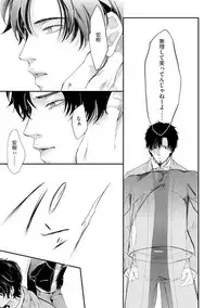 [Kanzaki Yuzu] Nijiiro no Kimi ga Suki