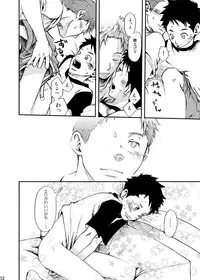 (C80) [BOX (Tsukumo Gou)] Junai Immoral