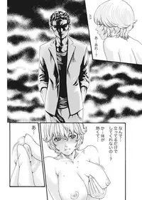 [Haruki] Kisei Juui Suzune Parasite. 59-61