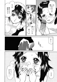 COMIC RiN 2009-08