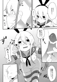 [Low-F (wk.)] Kanmusu Hokyuu Bon (Kantai Collection) [Digital]